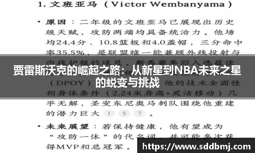 bwin必赢官网