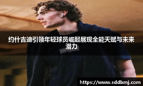 bwin必赢平台